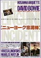 『ニューヨーク恋泥棒』フライヤー